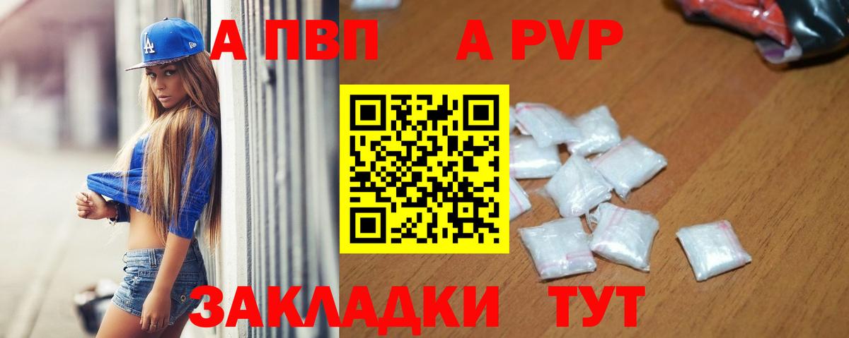 Alfa_PVP СК Нефтекумск