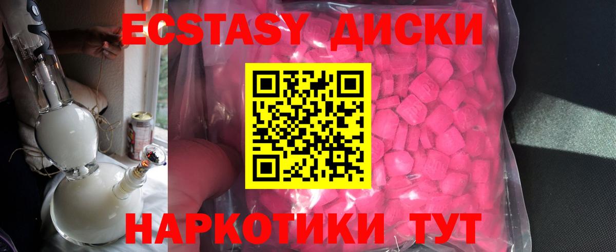 Экстази  Вход с VPN  Нефтекумск  Экстази DUBAI  ЭКСТАЗИ Philipp Plein 