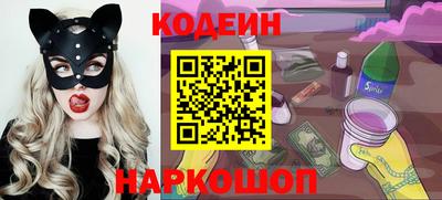 бутират Славгород