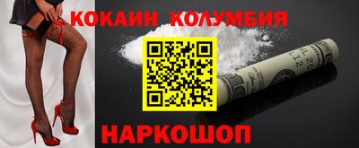бутират Славгород