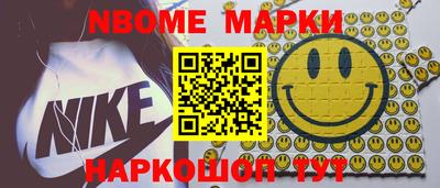 бутират Славгород