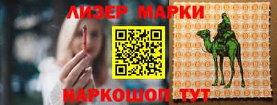 марки lsd Сланцы