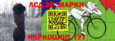 прущий лед Славянск-на-Кубани