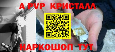 прущий лед Славянск-на-Кубани
