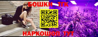 прущий лед Славянск-на-Кубани