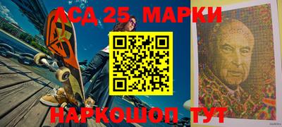 прущий лед Славянск-на-Кубани