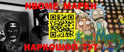 бутират Славгород