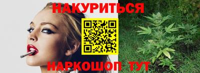 марки lsd Сланцы