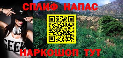 бутират Славгород