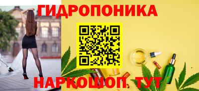 марки lsd Сланцы