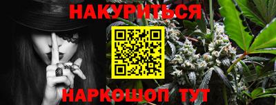 бутират Славгород