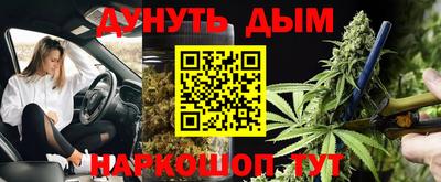 бутират Славгород