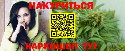 марки lsd Сланцы