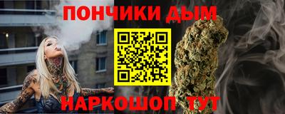 прущий лед Славянск-на-Кубани