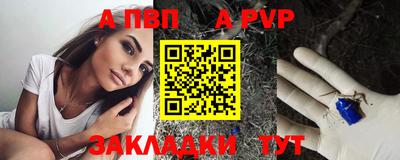 бутират Славгород
