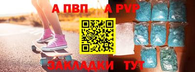 прущий лед Славянск-на-Кубани