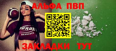 прущий лед Славянск-на-Кубани