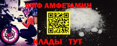 бутират Славгород