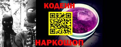 прущий лед Славянск-на-Кубани