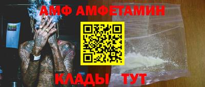 бутират Славгород