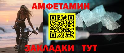 прущий лед Славянск-на-Кубани