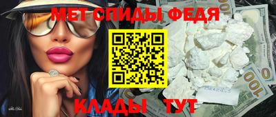 прущий лед Славянск-на-Кубани