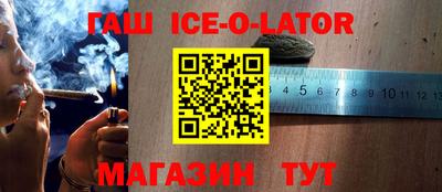 прущий лед Славянск-на-Кубани