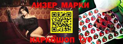 бутират Славгород