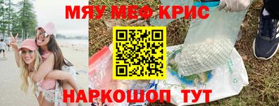 бутират Славгород