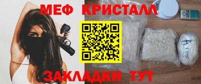 прущий лед Славянск-на-Кубани