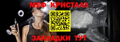 бутират Славгород