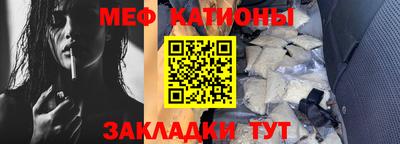 прущий лед Славянск-на-Кубани