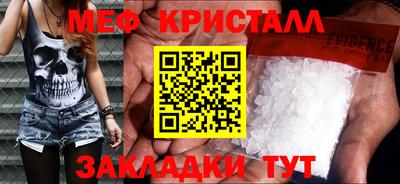 бутират Славгород