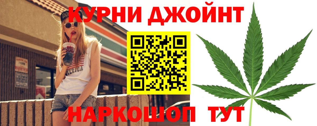 Шишки марихуана индика Нефтекумск