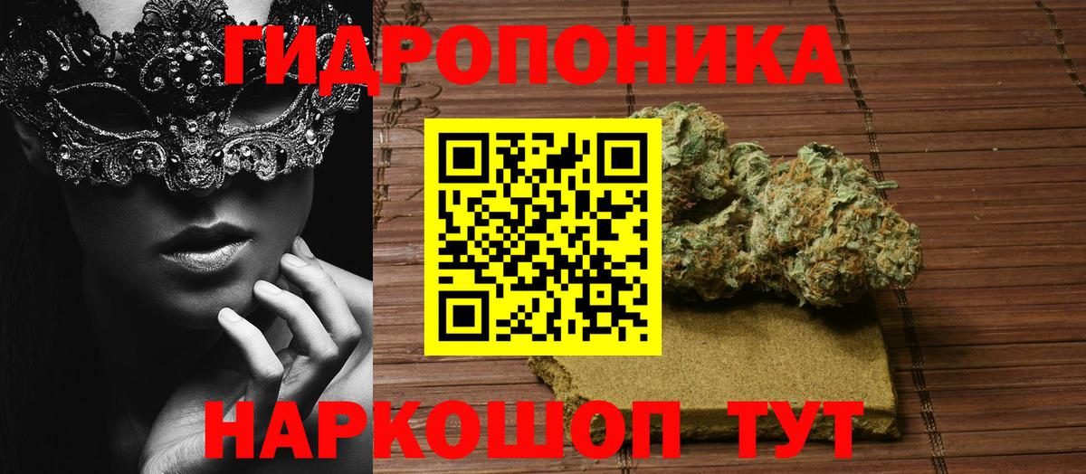 Каннабис THC 21%  Канабис White Widow  Нефтекумск  Конопля конопля  Вход с VPN 